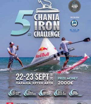 5th CHANIA IRON CHALLENGE